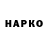 Марки N-bome 1500мкг Mini Hedji
