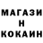 КЕТАМИН ketamine Mendi24