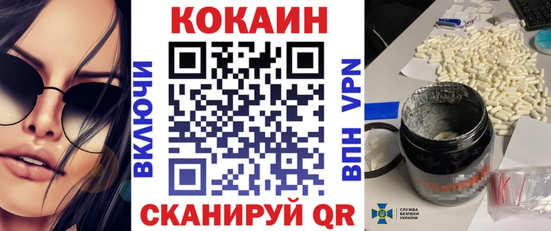 Cocaine Перу  Саратов 
