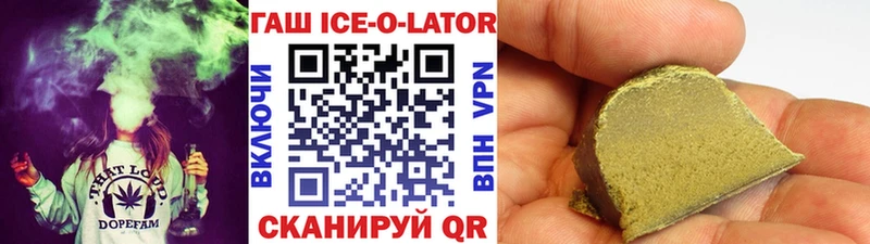 blacksprut   Саратов  Гашиш индика сатива 