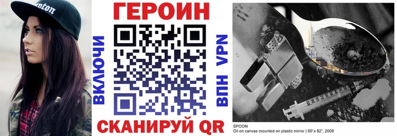 Героин Афган Саратов
