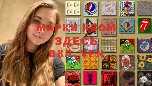мефедрон мука Волосово