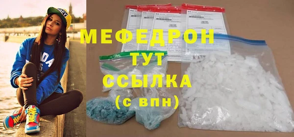 MESCALINE Волоколамск