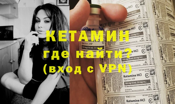 мефедрон мука Волосово