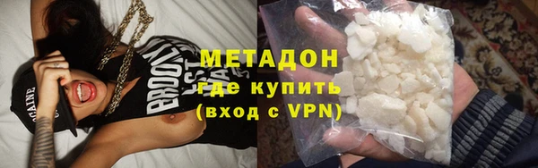 MESCALINE Волоколамск