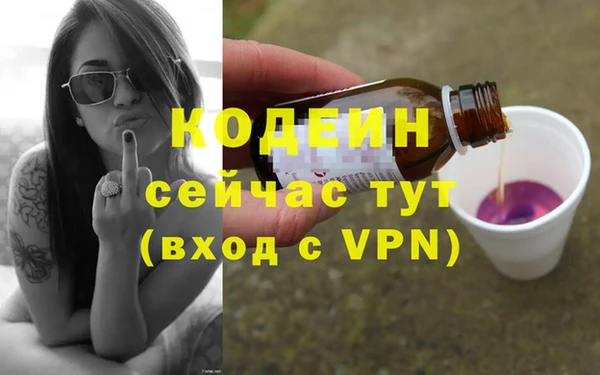 мефедрон мука Волосово