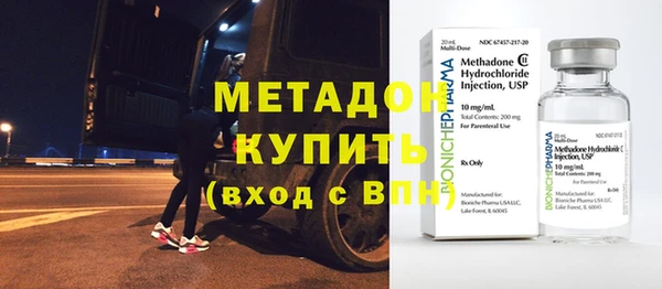 наркотики Володарск