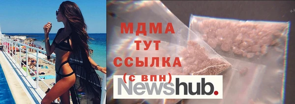 MESCALINE Волоколамск