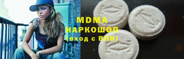 мефедрон мука Волосово