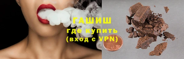 наркотики Володарск