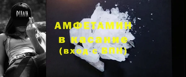 мефедрон мука Волосово