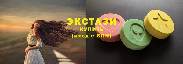 наркотики Володарск
