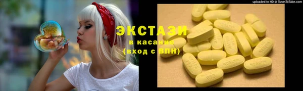 мефедрон мука Волосово
