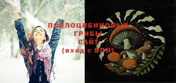 мефедрон мука Волосово