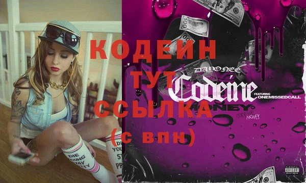 MESCALINE Волоколамск