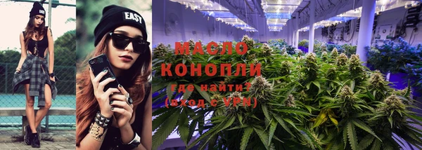 MESCALINE Волоколамск