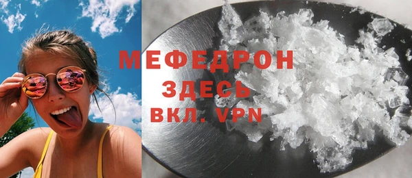 MESCALINE Волоколамск