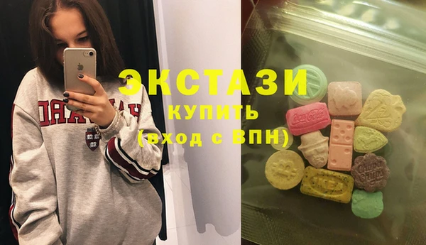мефедрон мука Волосово