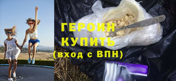 наркотики Володарск