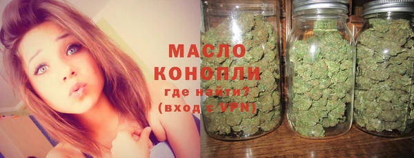 MESCALINE Волоколамск