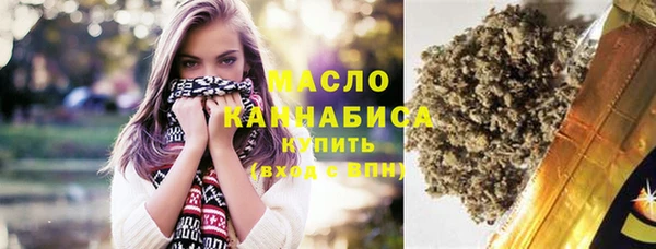 наркотики Володарск