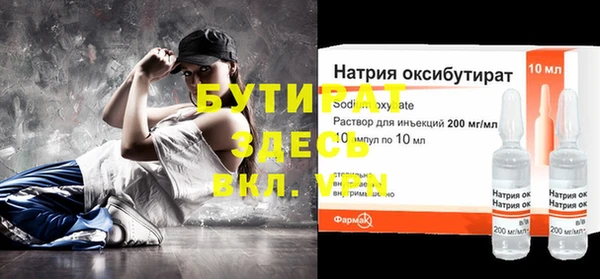 MESCALINE Волоколамск