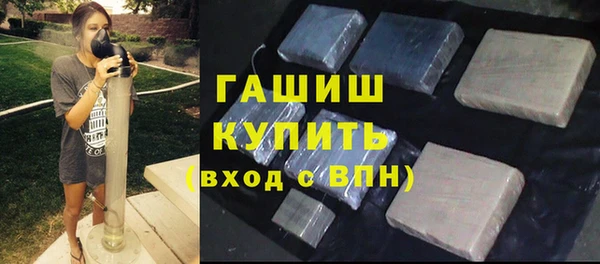 MESCALINE Волоколамск