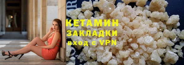 наркотики Володарск