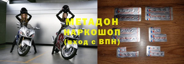 MESCALINE Волоколамск