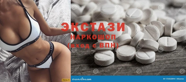 наркотики Володарск