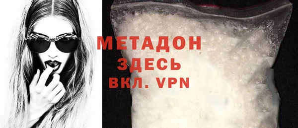 наркотики Володарск