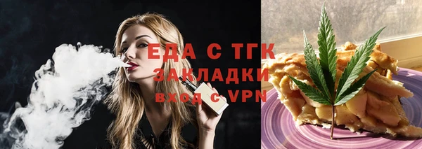 наркотики Володарск
