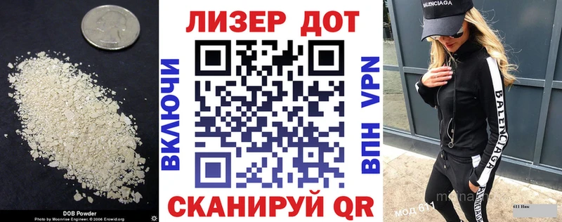 Лсд 25 экстази ecstasy  Саратов 