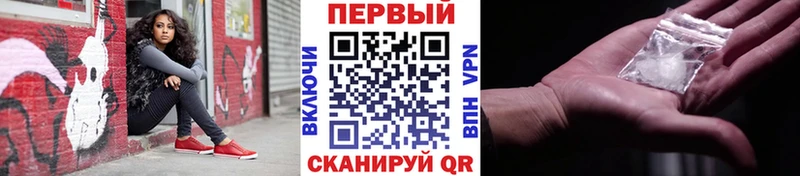 Метамфетамин мет  Саратов 