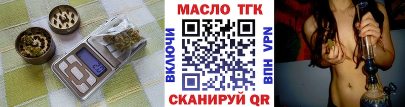 магазин продажи наркотиков  Саратов  Дистиллят ТГК гашишное масло 