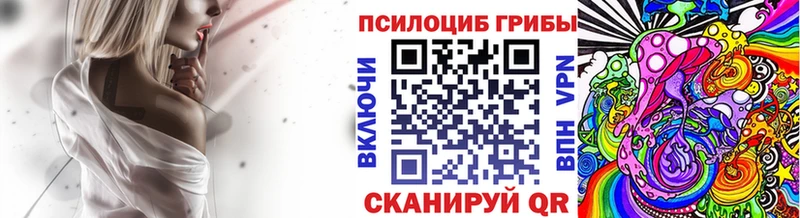 Псилоцибиновые грибы ЛСД  закладки  Саратов 